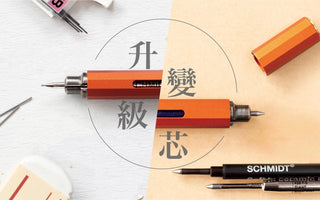 Antou - Pen C Mini Series / Mechanical Pencil Kit - KOHEZI