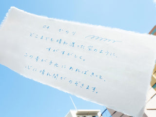 Kakimori - 04 Karari Ink - KOHEZI