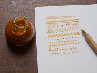 Kakimori - Nib (Brass) - KOHEZI