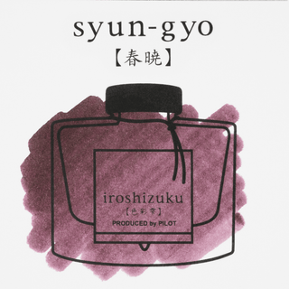 Pilot Iroshizuku - Syun - Gyo Ink 50ML - KOHEZI