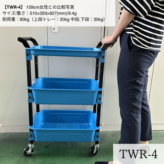 TOYO STEEL - Three - stage Tool Wagon Royal TWR - 4BK (Black) - KOHEZI