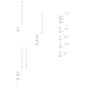 Guillemets Layout Studio - Extension Hook Large - KOHEZI