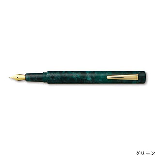 Hightide - Attache Marbled Fountain Pen (Green) - KOHEZI