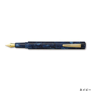 Hightide - Attache Marbled Fountain Pen (Navy) - KOHEZI