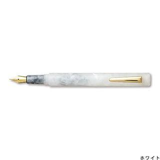 Hightide - Attache Marbled Fountain Pen (White) - KOHEZI