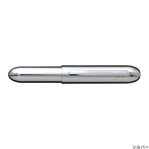 Penco - Bullet Pen (Silver)-KOHEZI