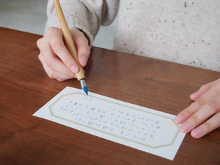 Kakimori - Pen Nib - KOHEZI