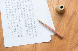 YSTUDIO - Classic Revolve Desk Fountain Pen (Copper) - KOHEZI