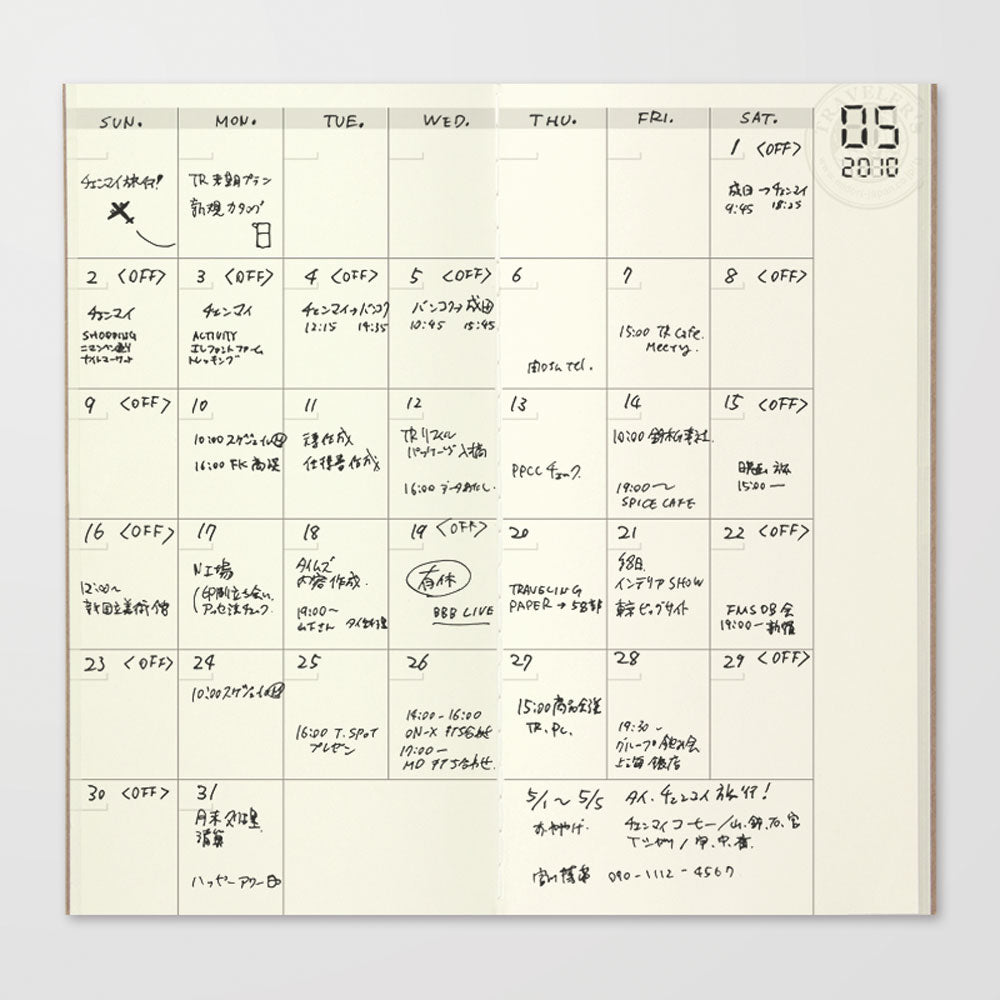 Travelers’s Company - 017 Free Diary (Monthly Refill)-KOHEZI