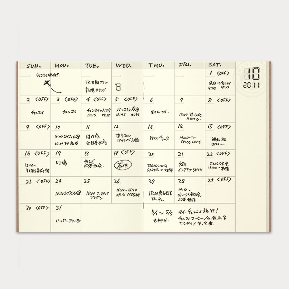 TRAVELER'S COMPANY - 006 Free Monthly Diary Refill (Passport size)-KOHEZI