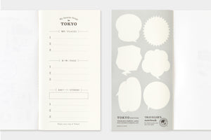 TRAVELER'S COMPANY - TRAVELER'S Refill Blank (Tokyo Edition)